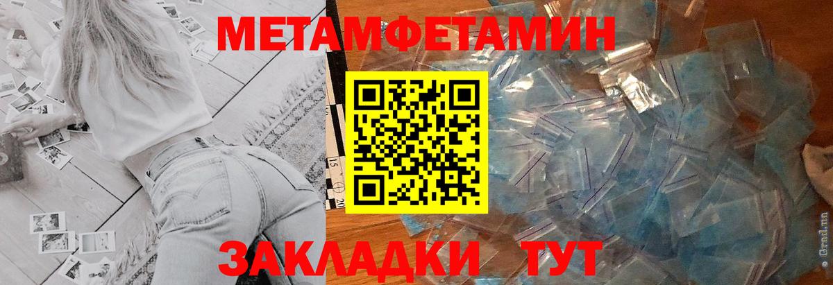 Амфетамин 98% Ирбит