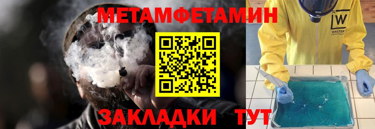 АМФЕТАМИН  АМФЕТАМИН Premium  АМФ  Ирбит  Вход с VPN 