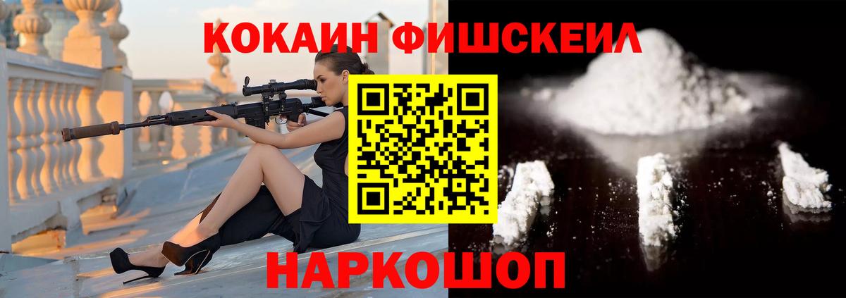 COCAIN Боливия Ирбит