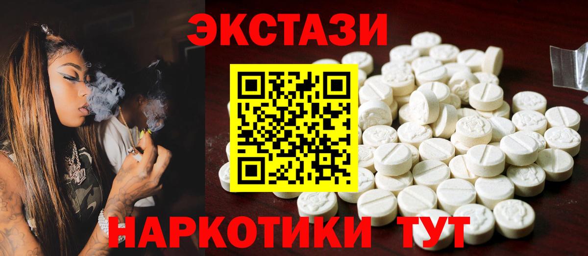 ЭКСТАЗИ Punisher  Экстази  Экстази бентли  Ирбит  нарко площадка наркотические препараты  Вход с VPN 