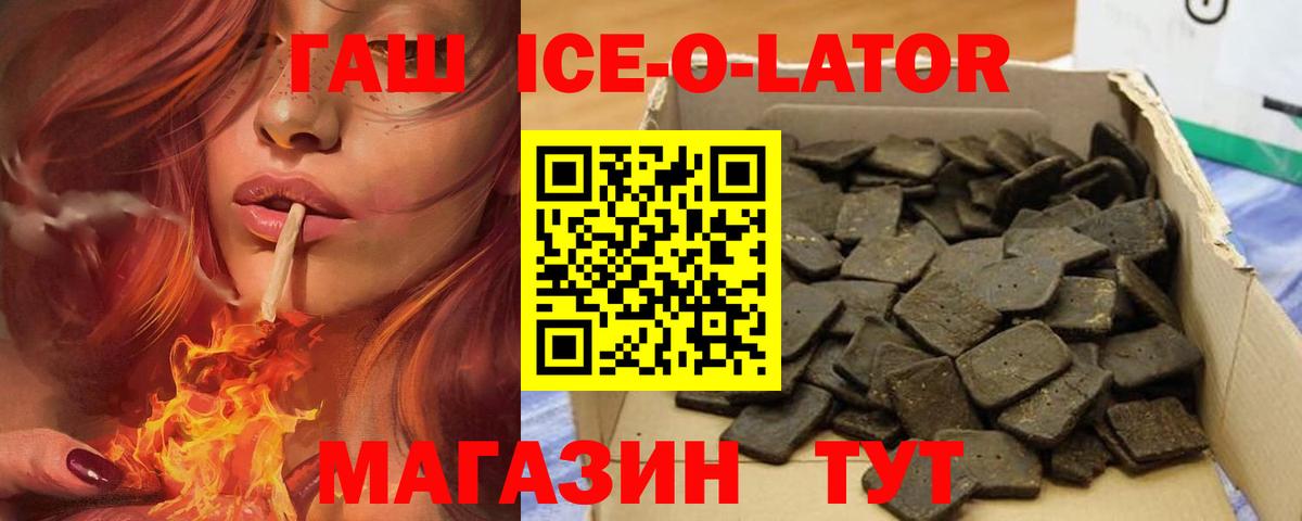 Гашиш Cannabis Ирбит
