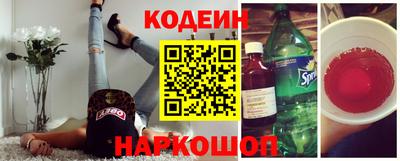 каннабис Лесосибирск
