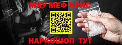 каннабис Лесосибирск