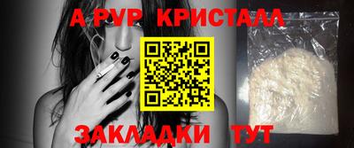 mdpv Ликино-Дулёво