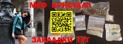 марихуана Ливны
