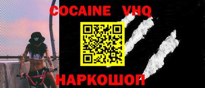 каннабис Лесосибирск