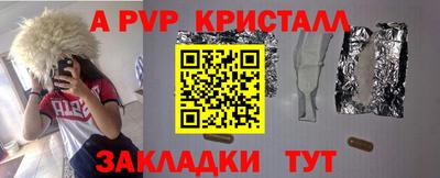 каннабис Лесосибирск