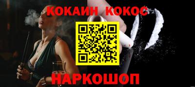 каннабис Лесосибирск