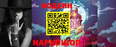 каннабис Лесосибирск