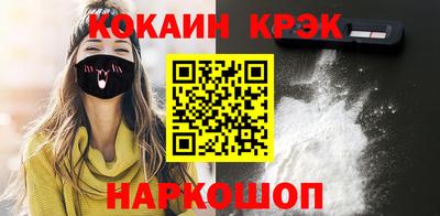 марихуана Ливны