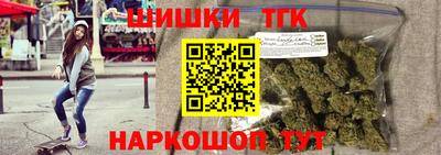 каннабис Лесосибирск