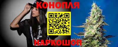 каннабис Лесосибирск