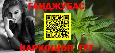 каннабис Лесосибирск