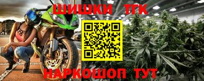 каннабис Лесосибирск