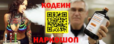 каннабис Лесосибирск