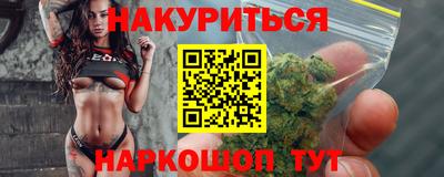марихуана Ливны