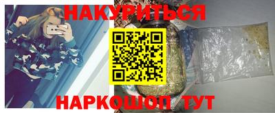 каннабис Лесосибирск