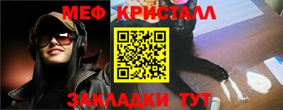 каннабис Лесосибирск
