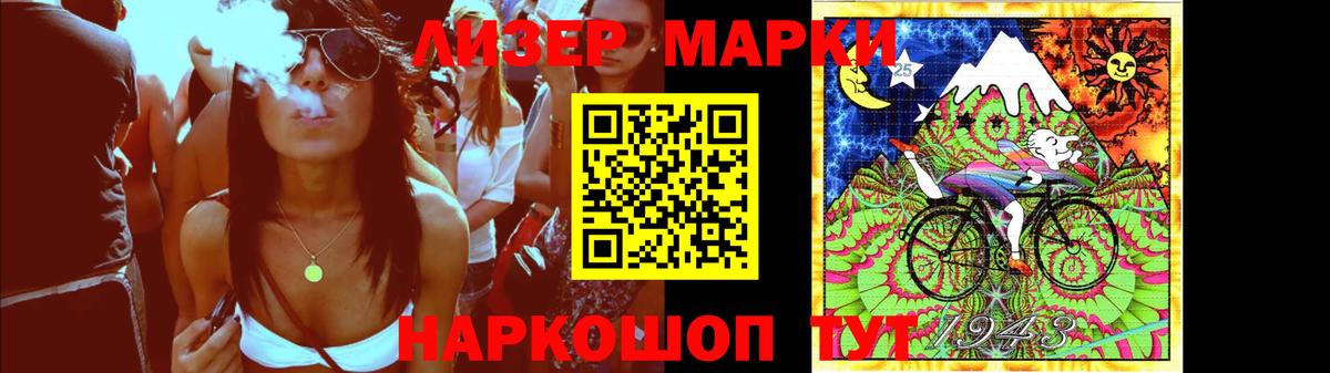 LSD-25 экстази кислота Ирбит